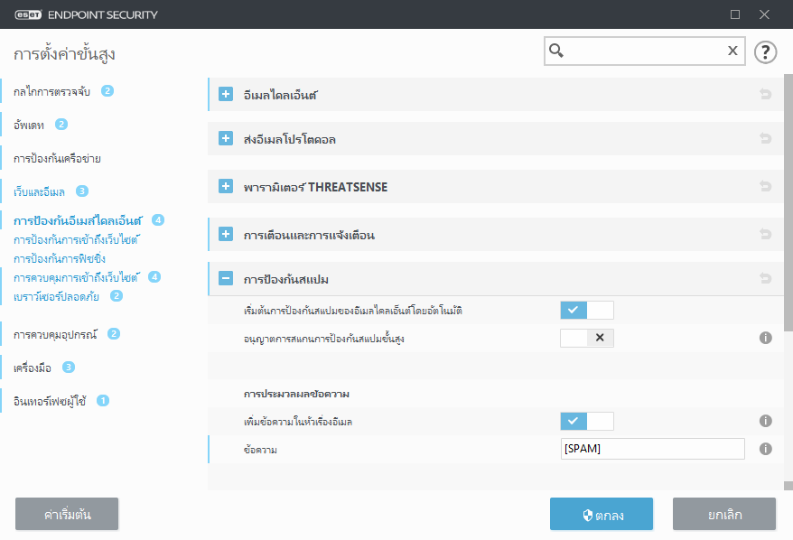 CONFIG_SMON