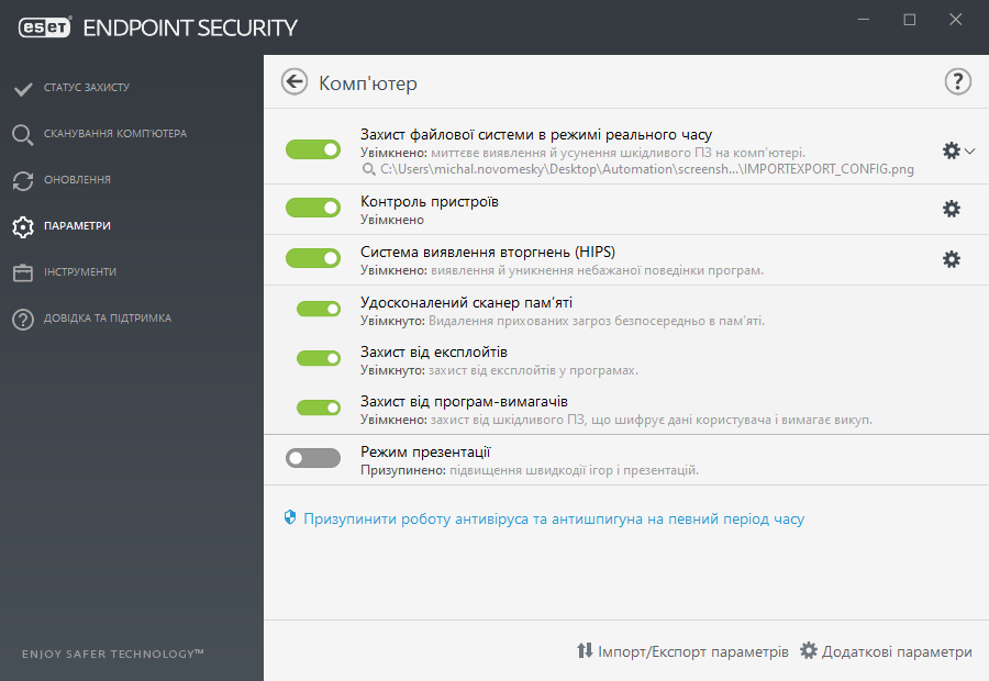 eset endpoint antivirus 6 license key