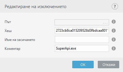 DIALOG_EXCLUDE_HASH