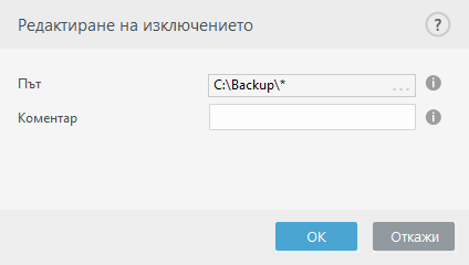 DIALOG_EXCLUDE_PATH