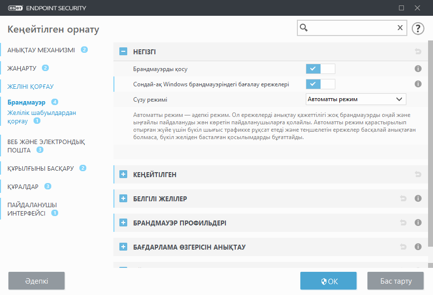 CONFIG_EPFW_MODE_FILTERING