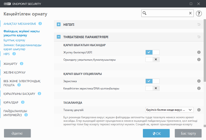 CONFIG_THREAT_SENSE