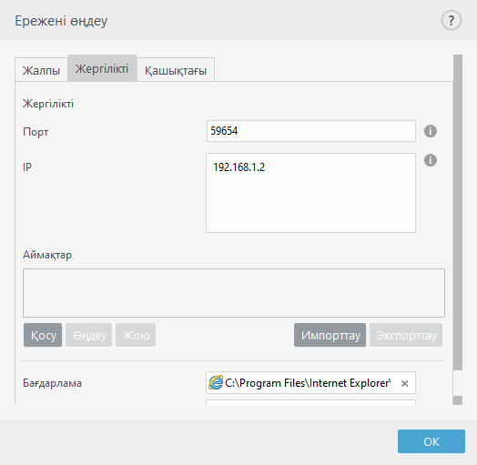 DIALOG_EPFW_RULE_CREATE_LOCAL