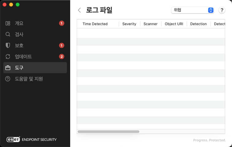 로그 파일