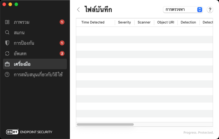 ไฟล์บันทึก ไฟล์บันทึก