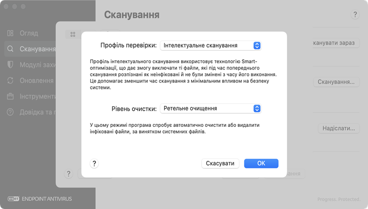 Профіль сканування й рівень очищення Профіль сканування й рівень очищення