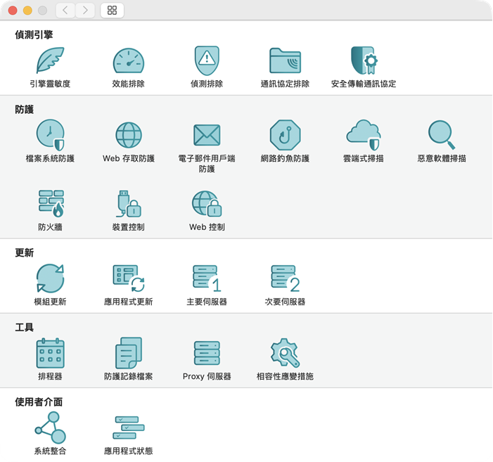 應用程式喜好設定