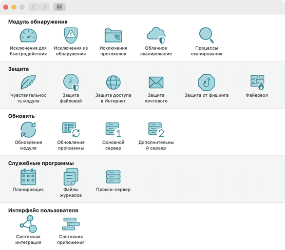 application_preferences