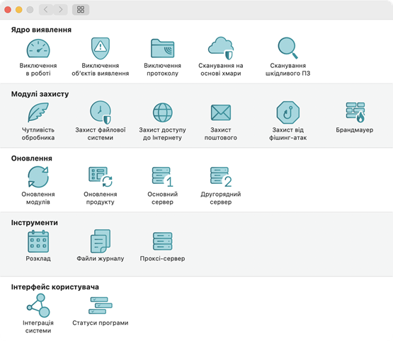 application_preferences