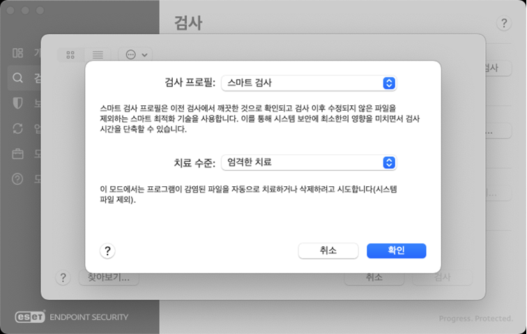 검사 프로필 및 치료 수준 검사 프로필 및 치료 수준