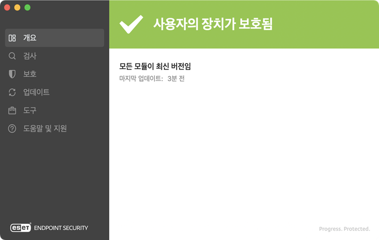 ESET Endpoint Security 상태 화면