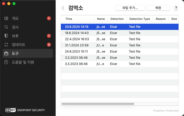 검역소 검역소