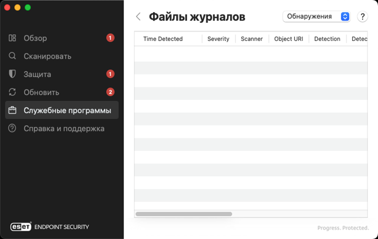 Файлы журналов