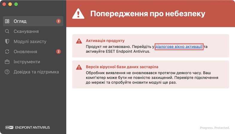 Огляд програми ESET Endpoint Security