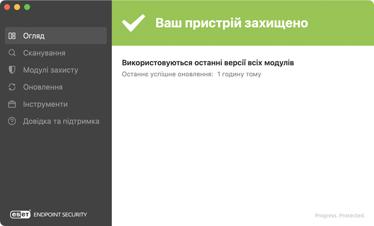 Екран статусу ESET Endpoint Security