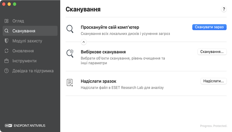 ESET Endpoint Security Опції сканування