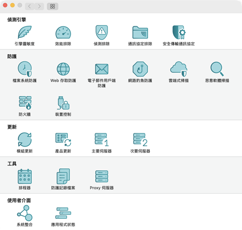 应用程序首选项