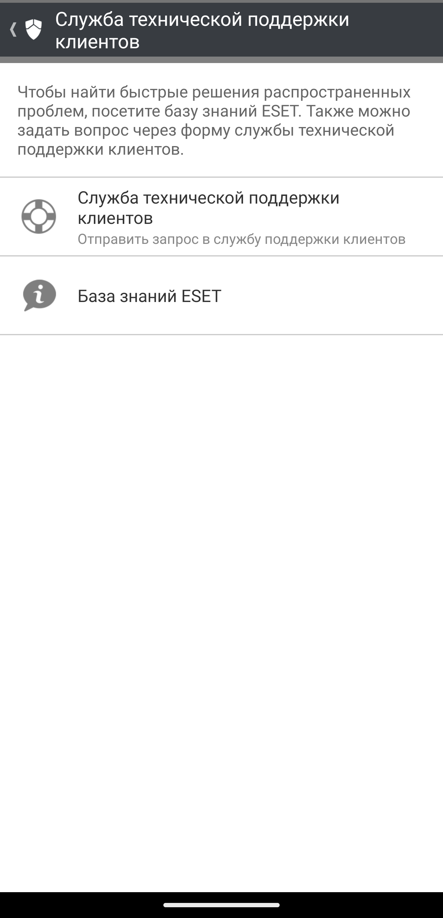 customer-care_007_1_ru