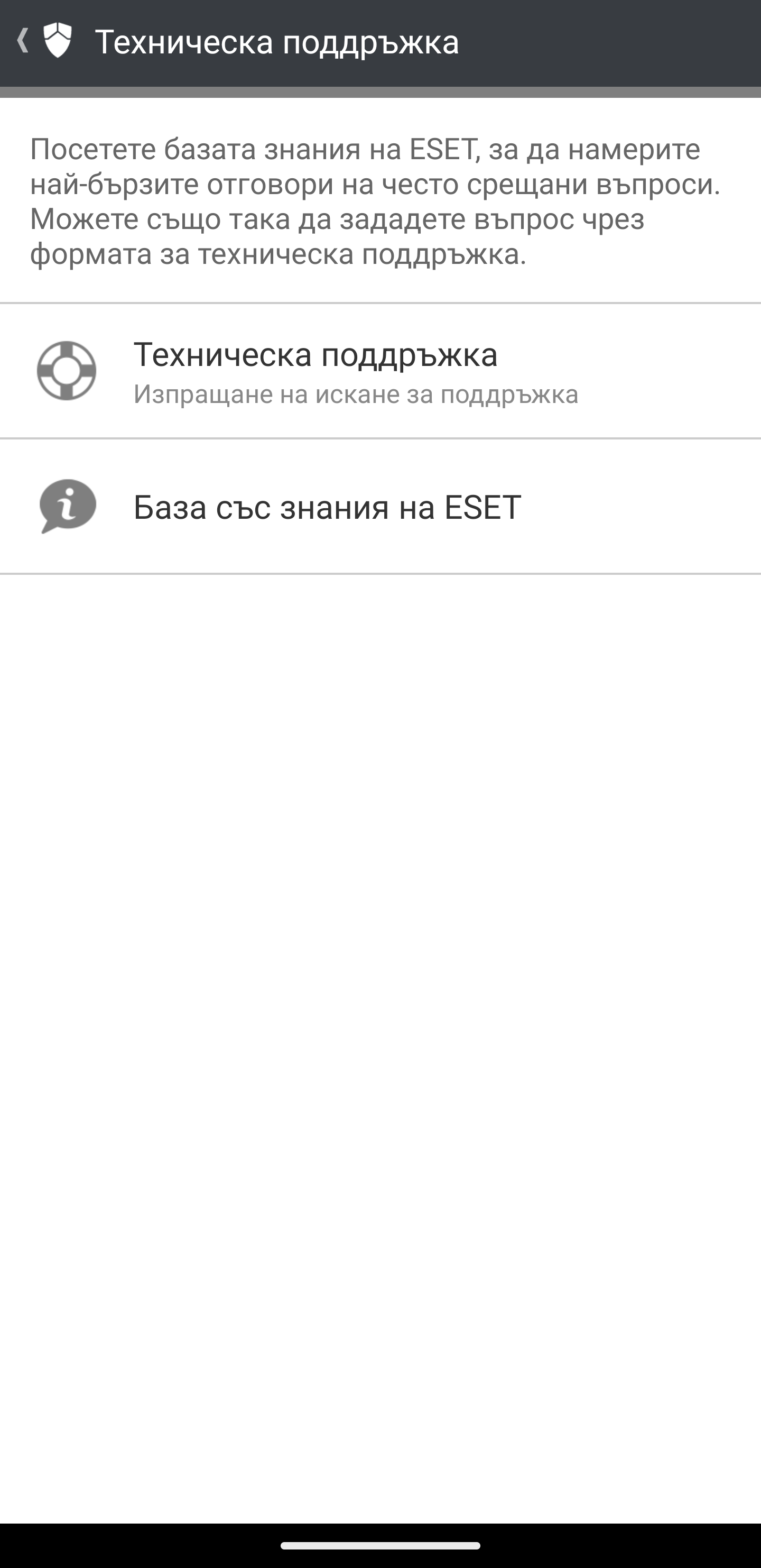 customer-care_007_1_ua