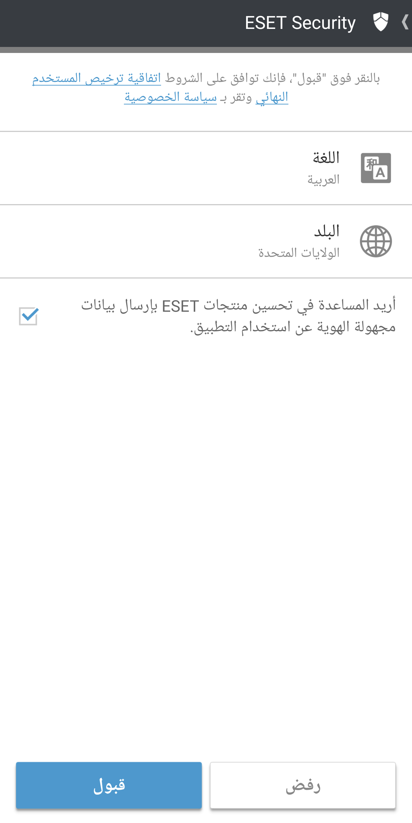 اختيار اللغة والبلد اختيار اللغة والبلد