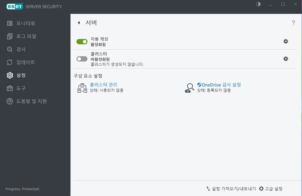ESET Server Security 서버