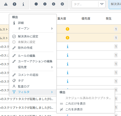 クイックフィルター クイックフィルター