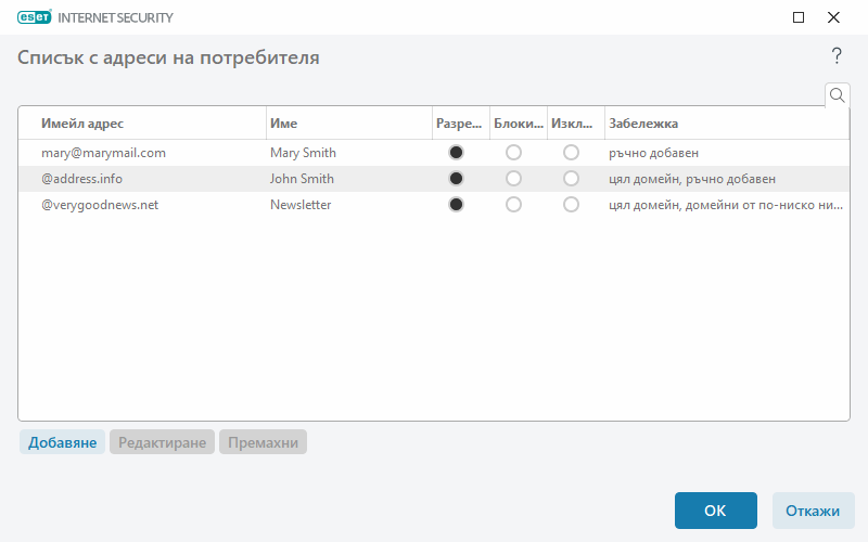 PANEL_SMON_EDIT_WLBL