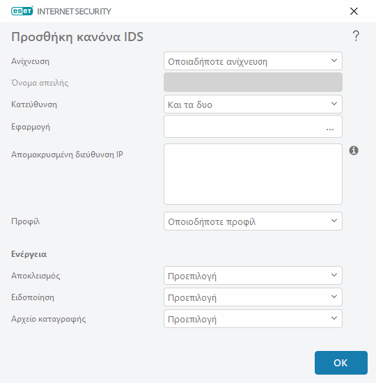 CONFIG_EPFW_IDS_EXCEPTION_EDIT