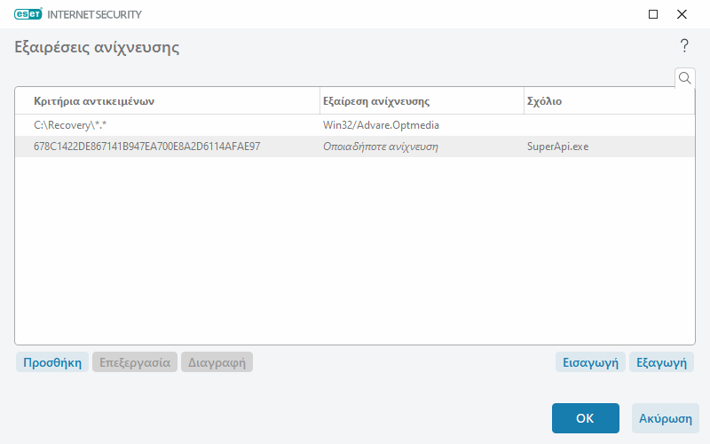 CONFIG_EXCLUDE_DETECTION