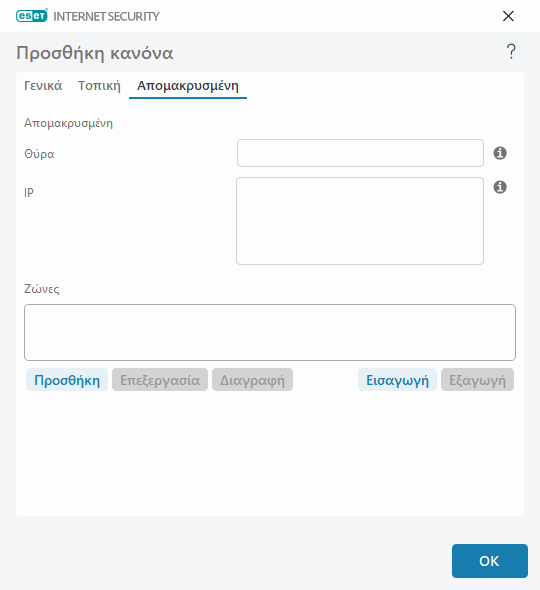 DIALOG_EPFW_RULE_CREATE_REMOTE