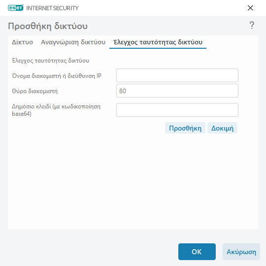 HLPPFW_ZONE_CONF_TRUSTCHECK_CLIENTSET_2