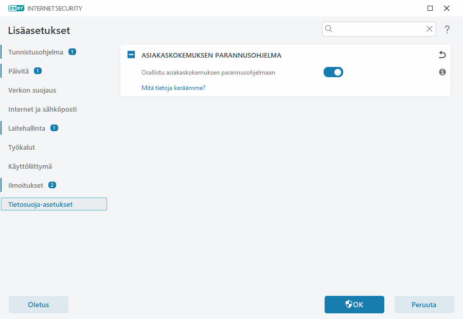 CONFIG_PRIVACY