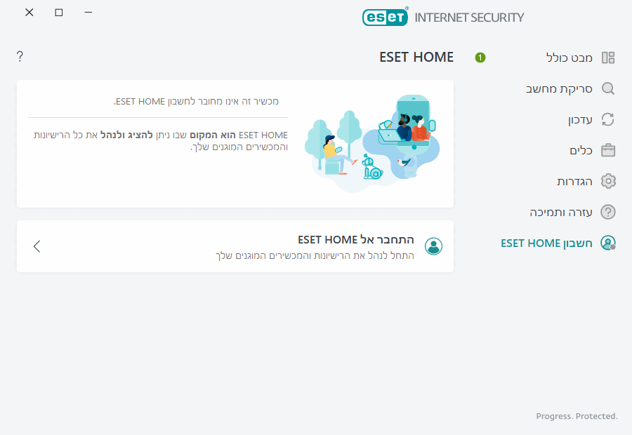 PAGE_MYESET