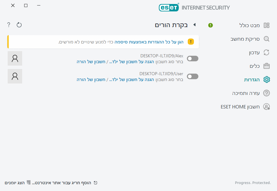 PAGE_SETTINGS_PARENTAL