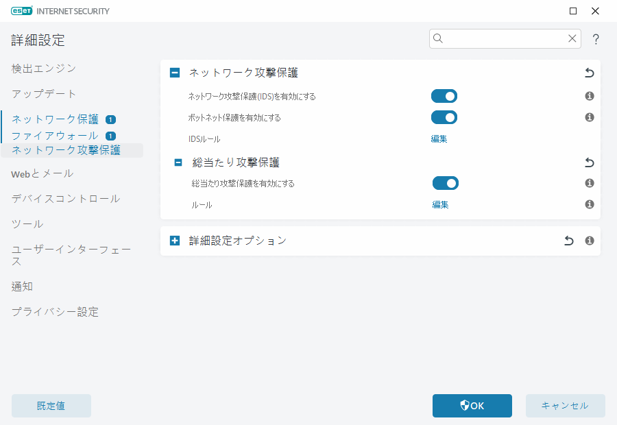 CONFIG_EPFW_BRUTE_FORCE_RULES