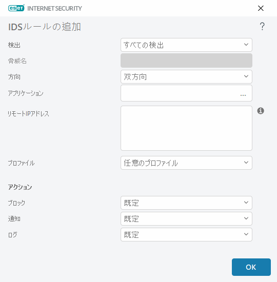 CONFIG_EPFW_IDS_EXCEPTION_EDIT