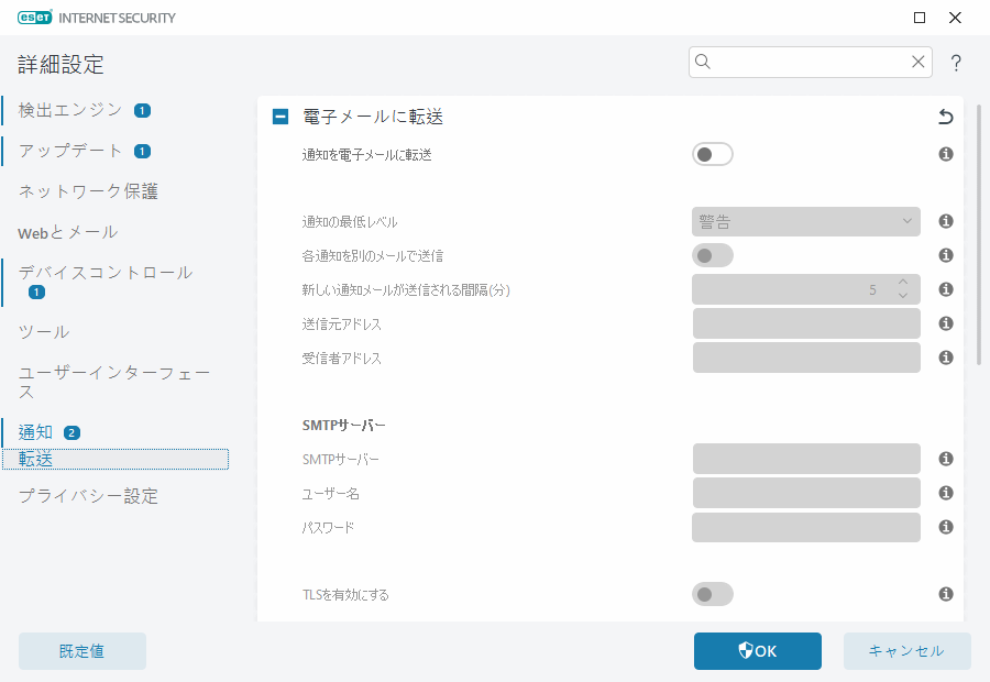 CONFIG_NOTICE