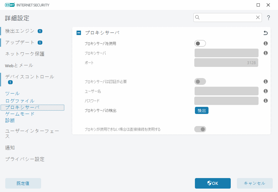 CONFIG_PROXY_SERVER