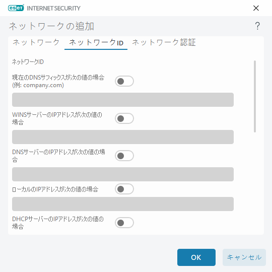 DIALOG_EPFW_AUTH_LOCAL_SETTINGS