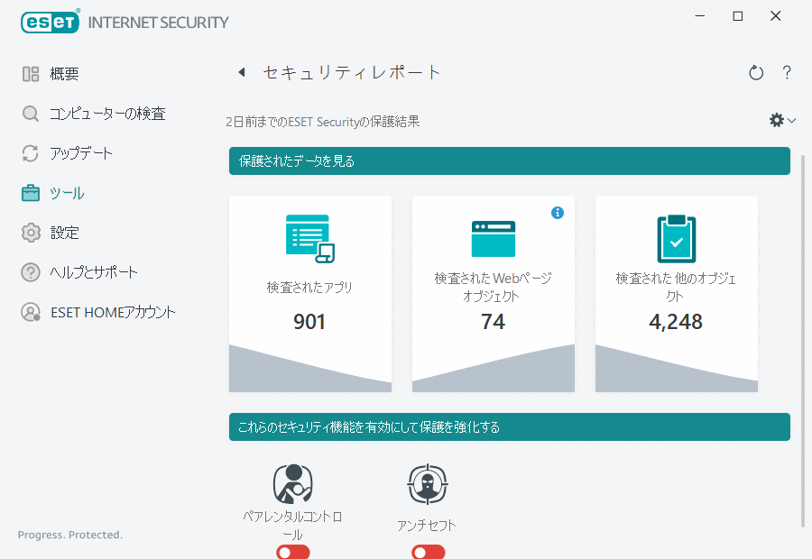 PAGE_SECURITY_REPORT