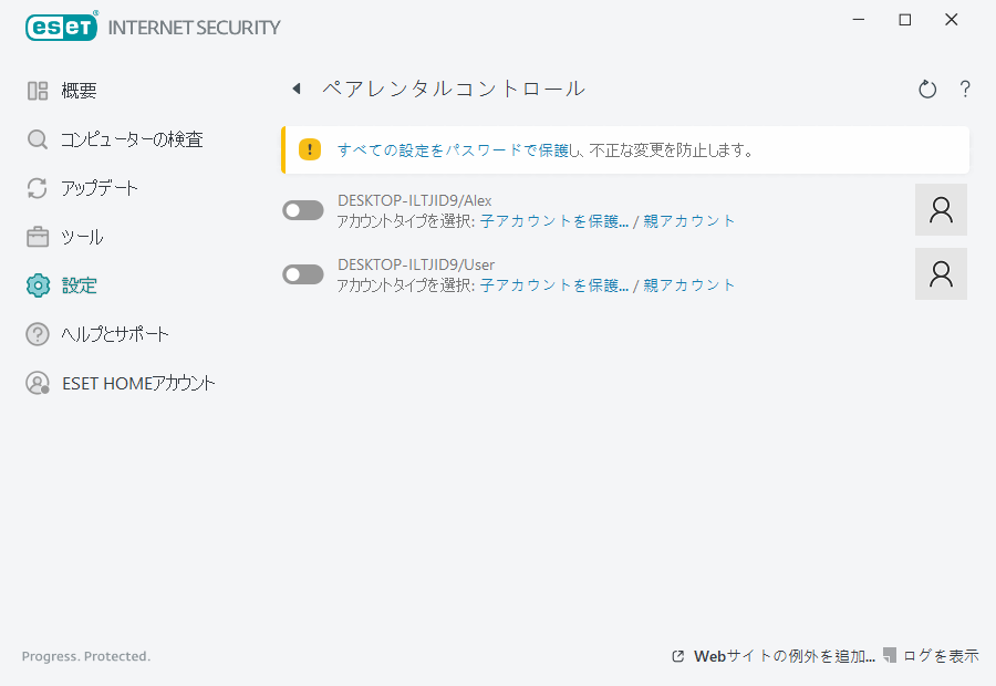 PAGE_SETTINGS_PARENTAL