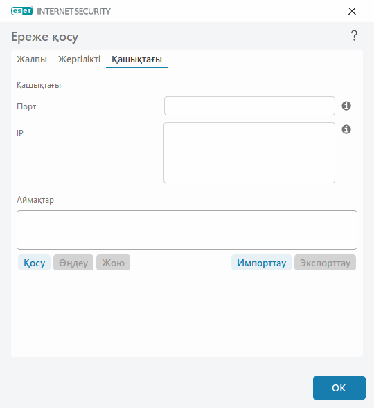 DIALOG_EPFW_RULE_CREATE_REMOTE