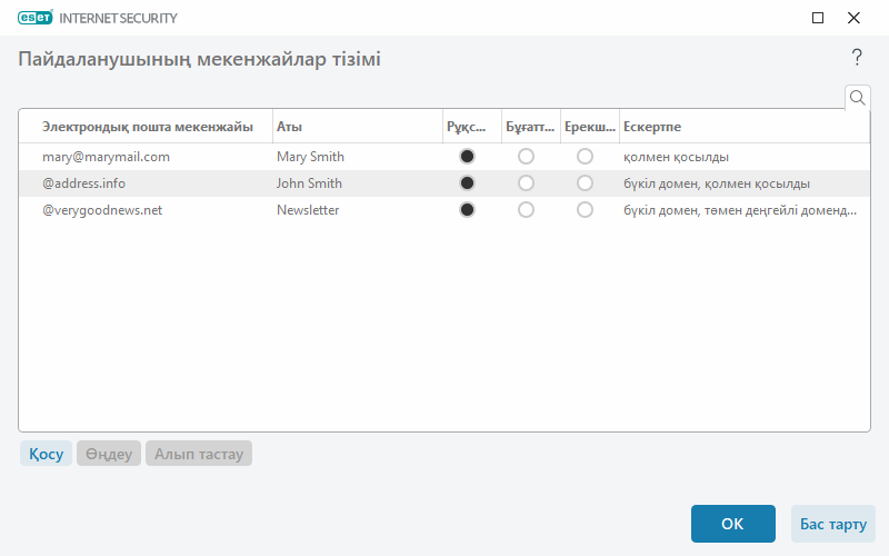 PANEL_SMON_EDIT_WLBL