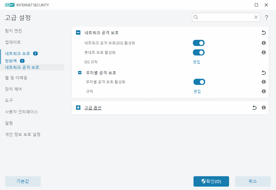 CONFIG_EPFW_BRUTE_FORCE_RULES