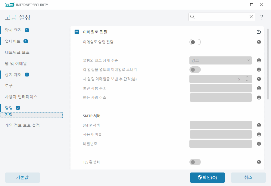 CONFIG_NOTICE