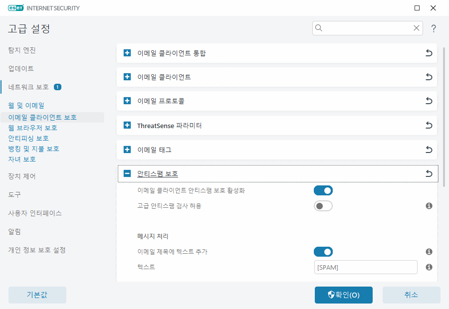 CONFIG_SMON