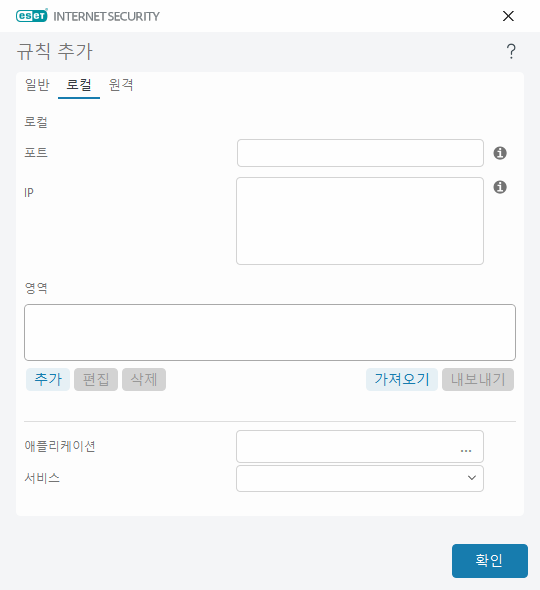 DIALOG_EPFW_RULE_CREATE_LOCAL