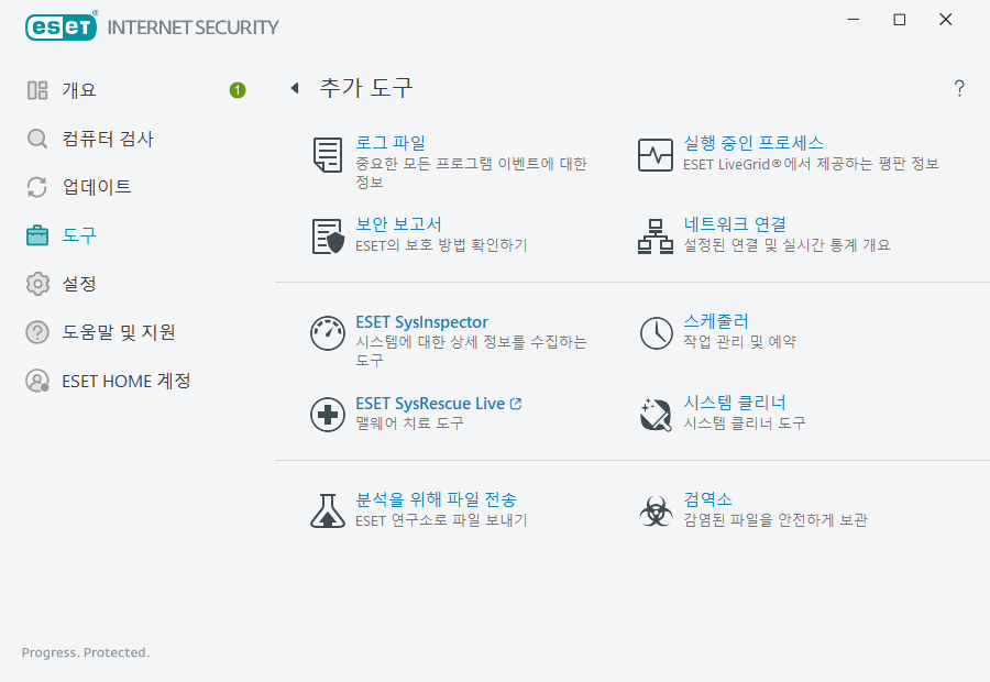 PAGE_TOOLS