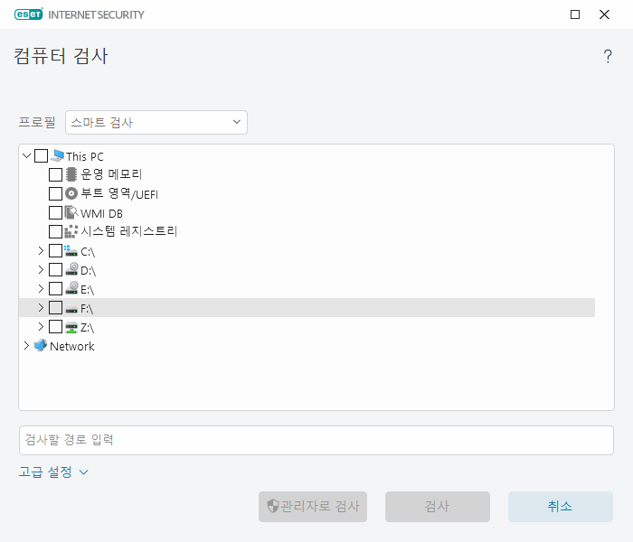 SCAN_CUSTOM