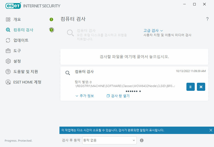 SCANNER_MAIN